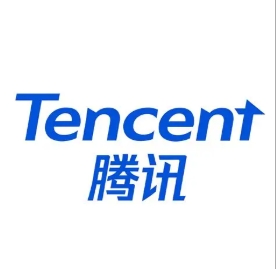 腾讯